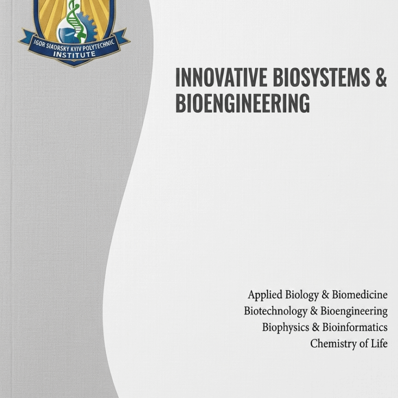 Науковий журнал Innovative Biosystems and Bioengineering / Tthe scientific journal Innovative Biosystems and Bioengineering
