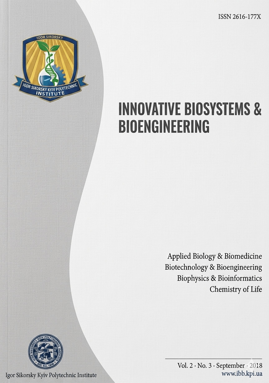 Науковий журнал Innovative Biosystems and Bioengineering / Tthe scientific journal Innovative Biosystems and Bioengineering