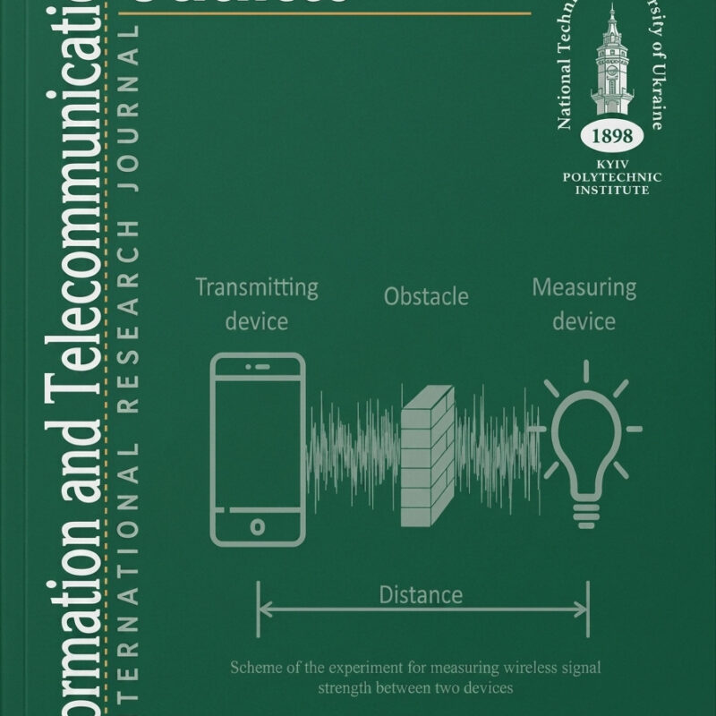 Обкладинка наукового журналу Information and Telecommunication Sciences — фахове видання Sikorsky Academic Press про телекомунікації та ІТ. Cover of Information and Telecommunication Sciences journal by Sikorsky Academic Press