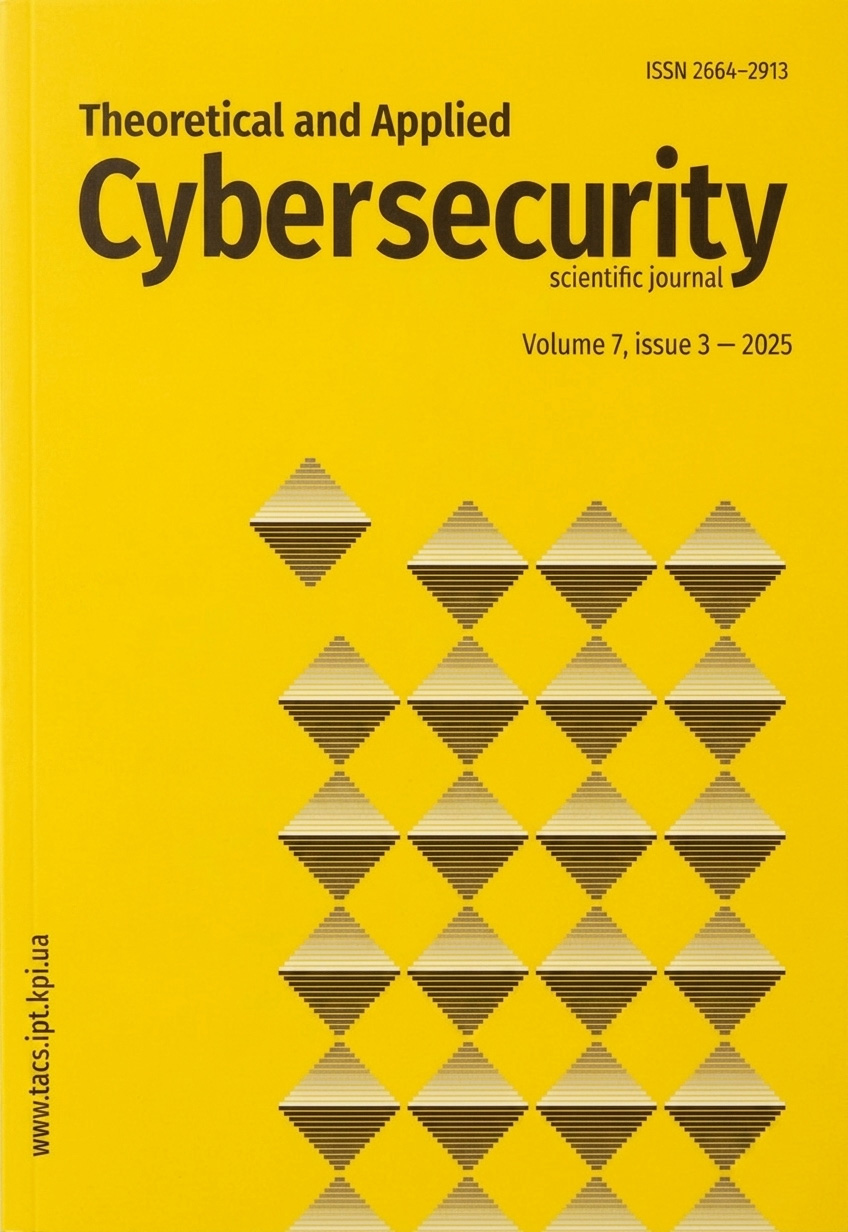 Обкладинка наукового журналу Theoretical and Applied Cybersecurity - фахове видання Sikorsky Academic Press про теоретичну та прикладну кібербезпеку / Cover of Theoretical and Applied Cybersecurity journal